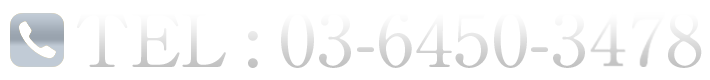 TEL:03-6450-3478
